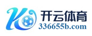 开云APP足球资讯与比分解析中心